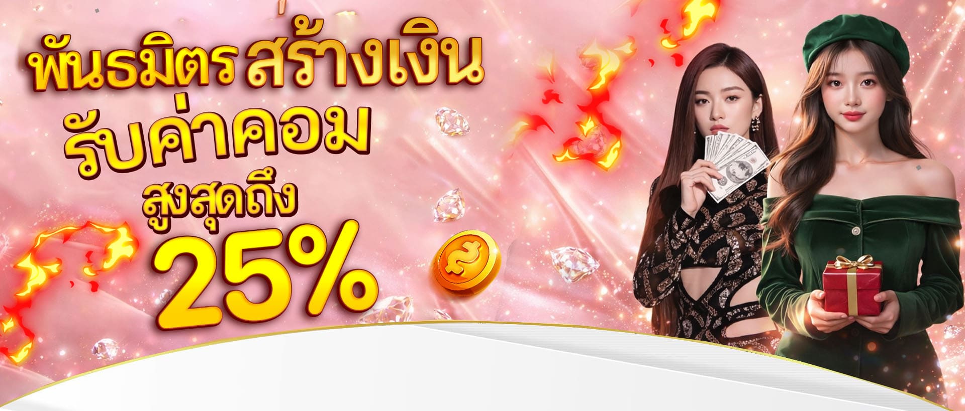news banner